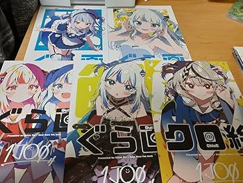 がうるぐら まとめ売り 2025年最新】がうるぐらの人気アイテム - メルカリ