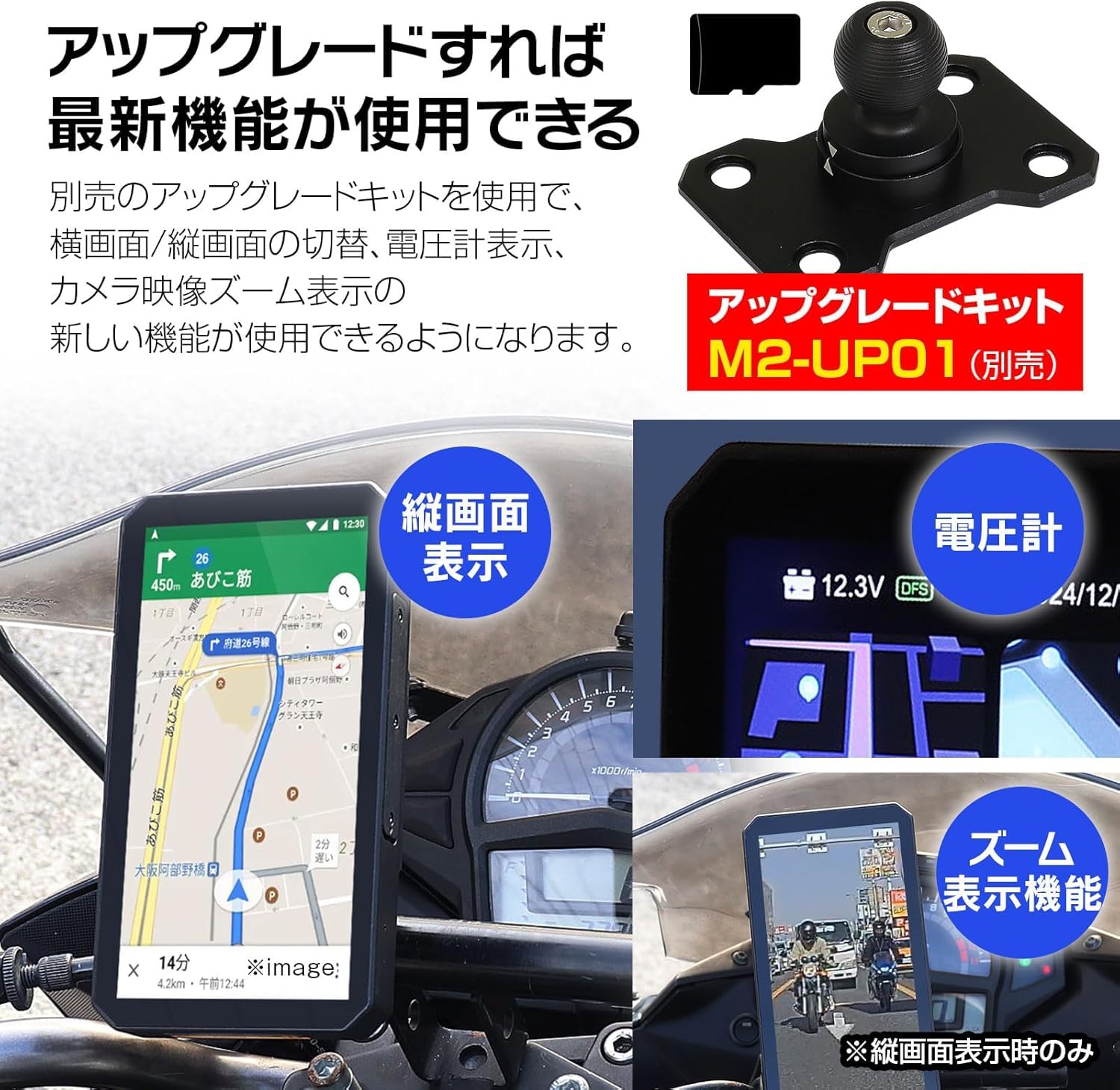 Amazon.co.jp: MAXWIN バイク ドライブレコーダー ディスプレイ