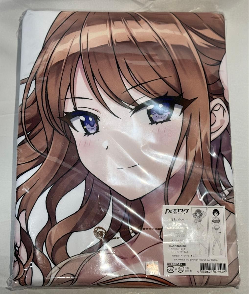 Amazon.co.jp: ムービック ドルフィンウェーブ 住乃絵紫苑 抱き枕 