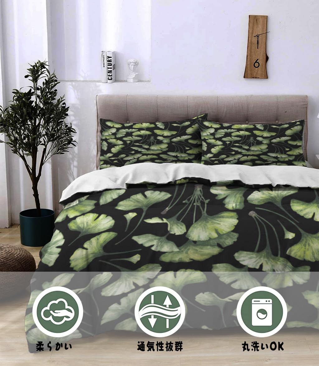 NIBAINLO 布団カバー水彩画-イチョウ-枝と葉 肌に優しい ピーチスキン加工 掛け布団カバー 和式 洋式 あったか 布団カバーセット リバーシブル ホームステイ ホテル 家庭兼用