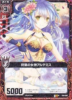 月影の魔神アルテミス・バルセト 71gSuvcoCiL._UF350,350_QL50_.jpg