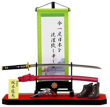 坂本龍馬全集　増補四訂版 坂本龍馬全集 (1978年) |本 | 通販 | Amazon