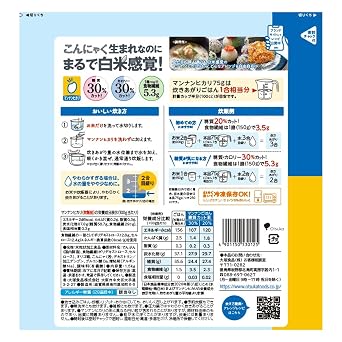 Mannan Hikari 1.5kg