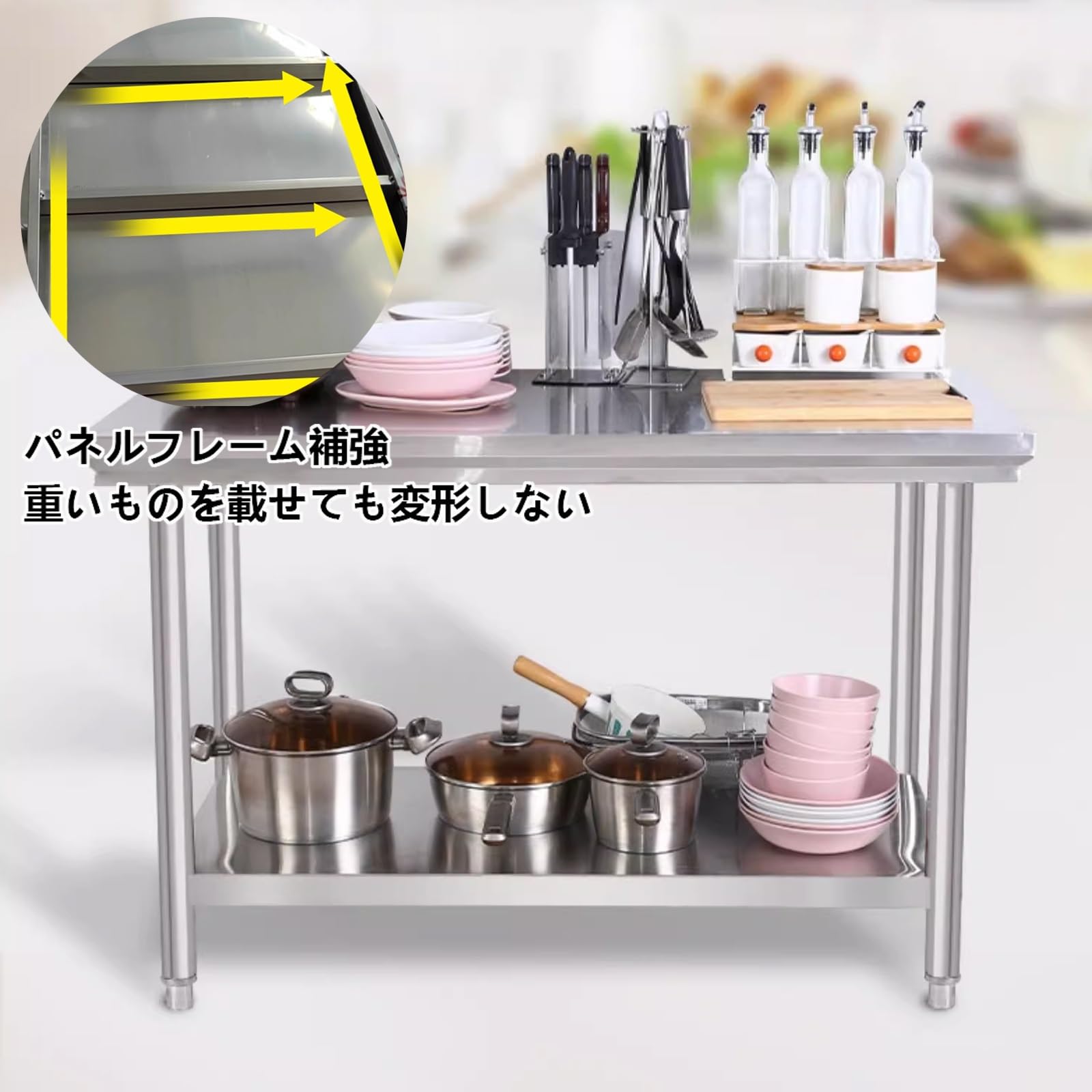 Amazon.co.jp: FURNMOIE ステンレス作業台 業務用調理台シンク 