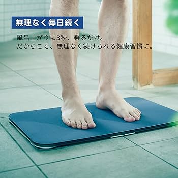 スマートバスマット　体組成計　新品未使用 スマートバスマット Smart Bath Mat 体組成計 モデル バスマット