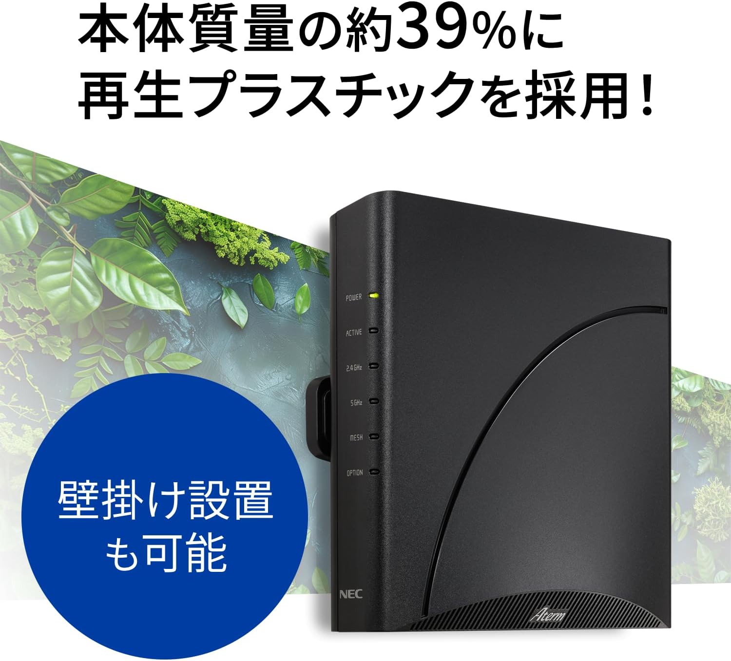 NEC Aterm Wireless LAN Wi-Fi 7 Router 11be France | Ubuy