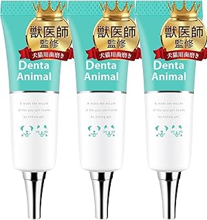 【獣医師・薬剤師監修】デンタアニマル 犬 歯磨き粉 猫 歯磨き 犬 歯磨きジェル ペット用品 猫デンタルケア 口臭 歯垢 口腔 DentaAnimal 40g (3本セット)