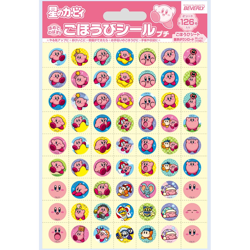 Amazon.co.jp: 星のカービィ ごほうびシール プチ : 文房具・オフィス用品