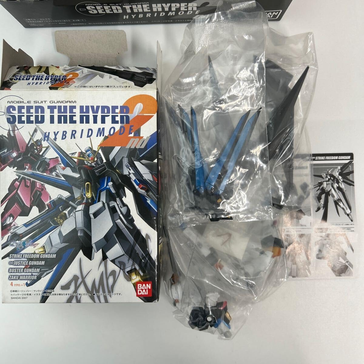 Amazon.co.jp: MS SEED HYPER HYBRID MODE 2nd 機動戦士 ハイパー