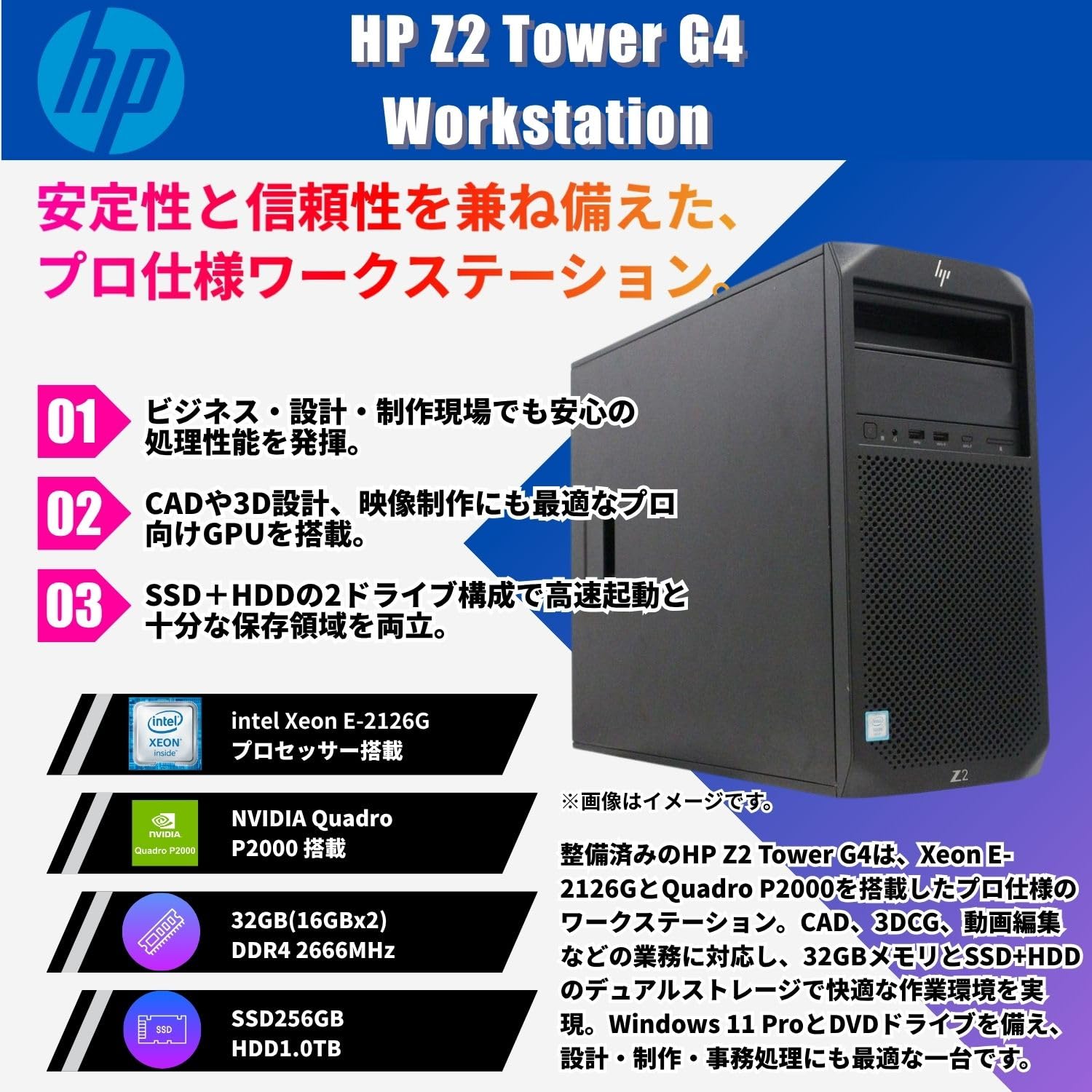 Amazon.co.jp: 【整備済み品】HP Z2 Tower G4 Workstation