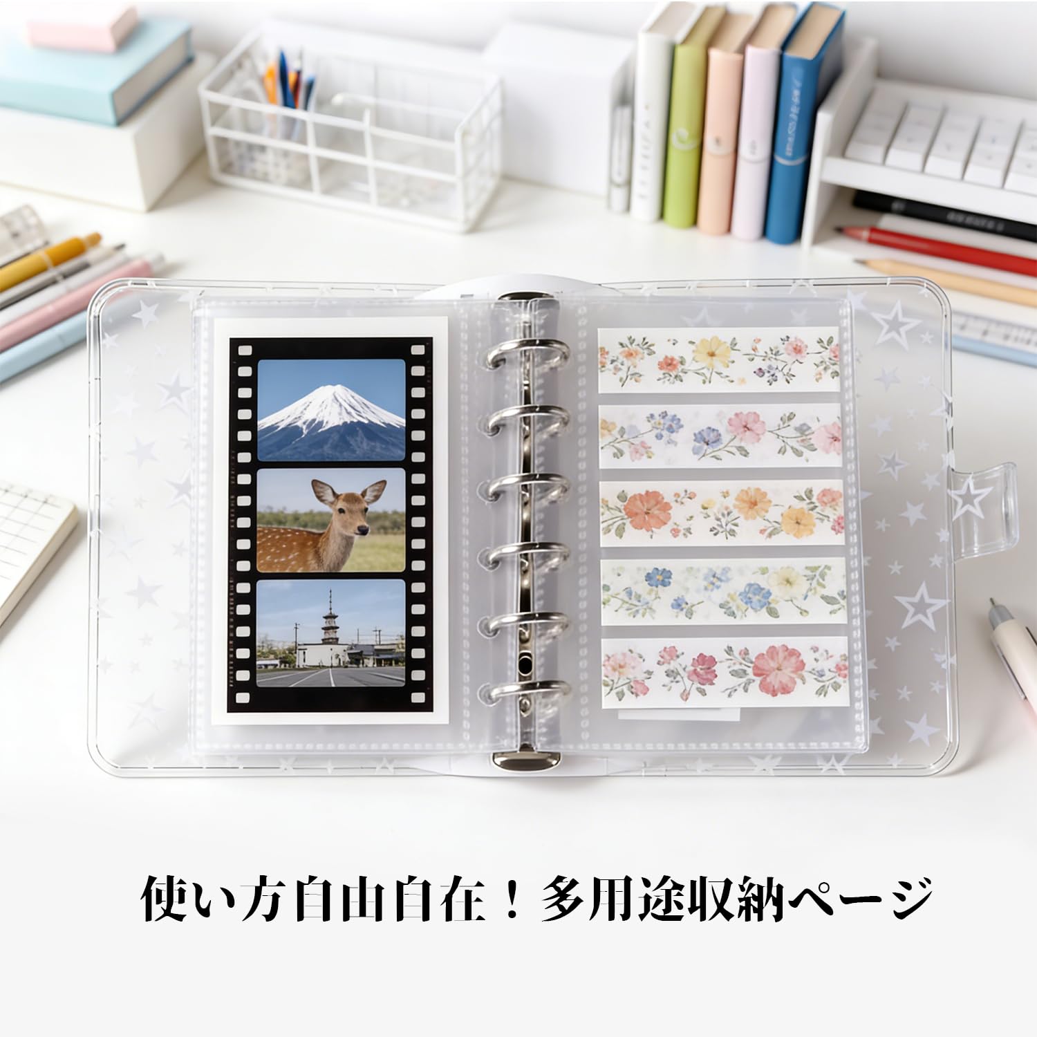 A76穴シール帳　リフィル20冊セットまとめ売り Amazon.co.jp: A7 シール台紙 リフィル 20枚入り 透明 PPシート 6穴