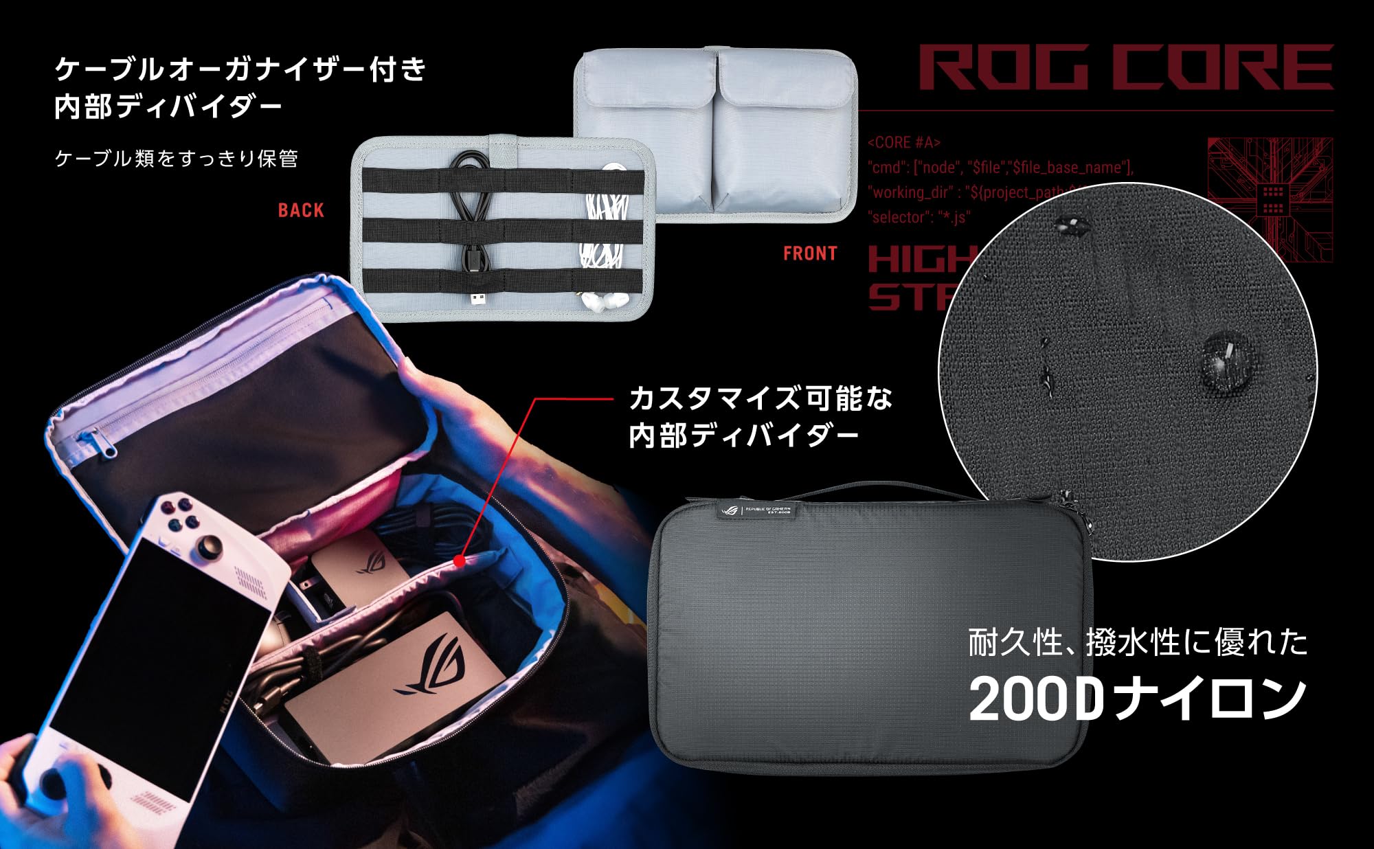 Amazon.co.jp: ASUS ROG Archer Tech Pouch BC1003 【日本正規代理店品
