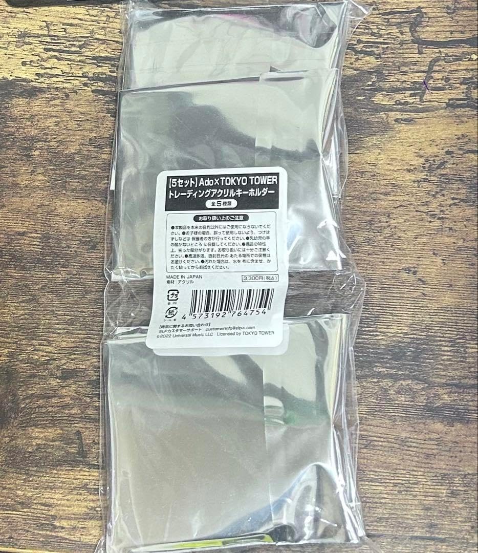Ado 東京タワーコラボ アクリルキーホルダー G ホロライブ×GiGO