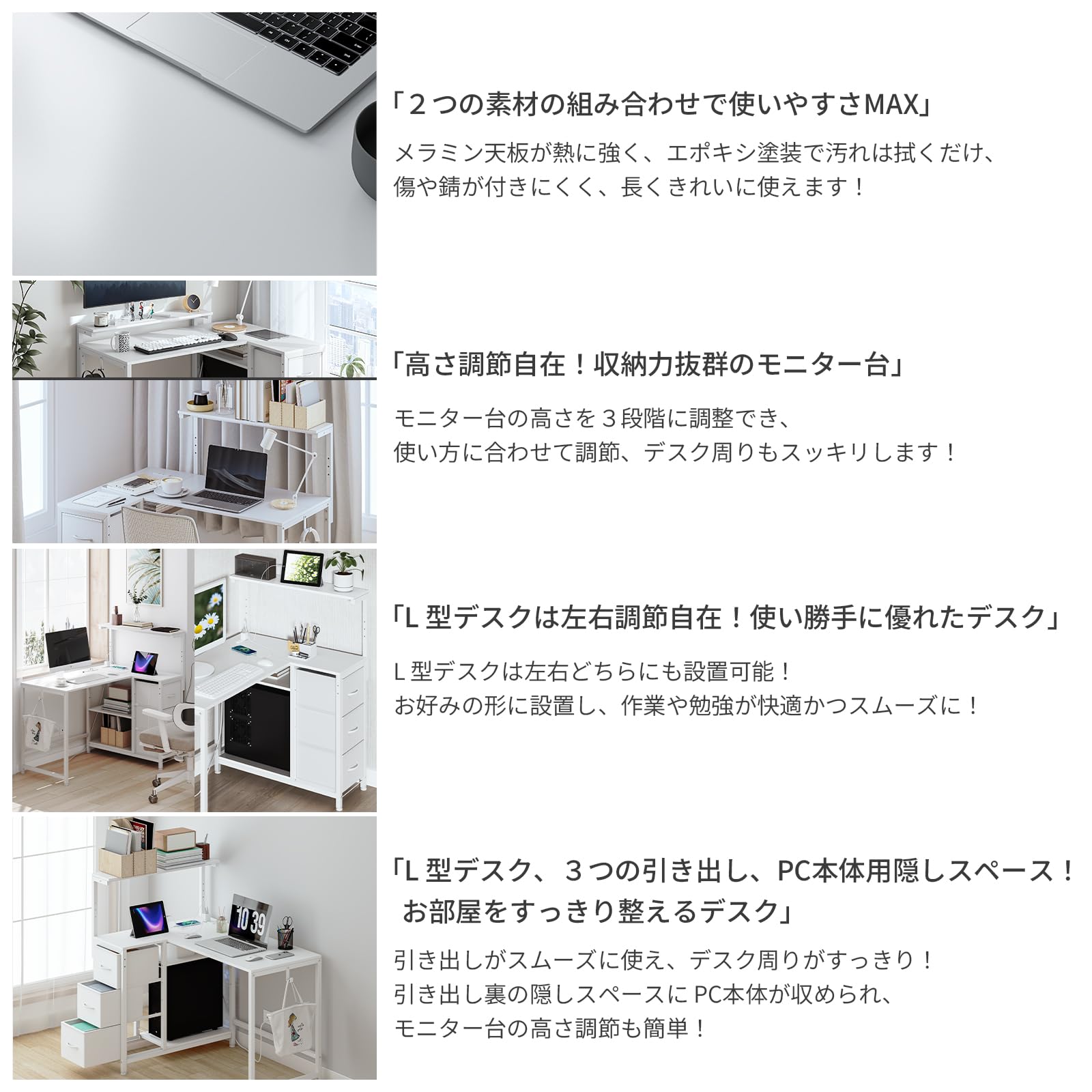 Amazon | 「左右交換 棚板高さ調整可」MoonMeguri ラック付きデスク