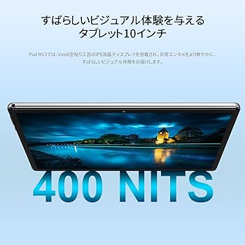 【Android 14 タブレット 2024】MARVUE Pad M13 タブ Amazon.co.jp: 【Android 14 タブレット】MARVUE Pad M13