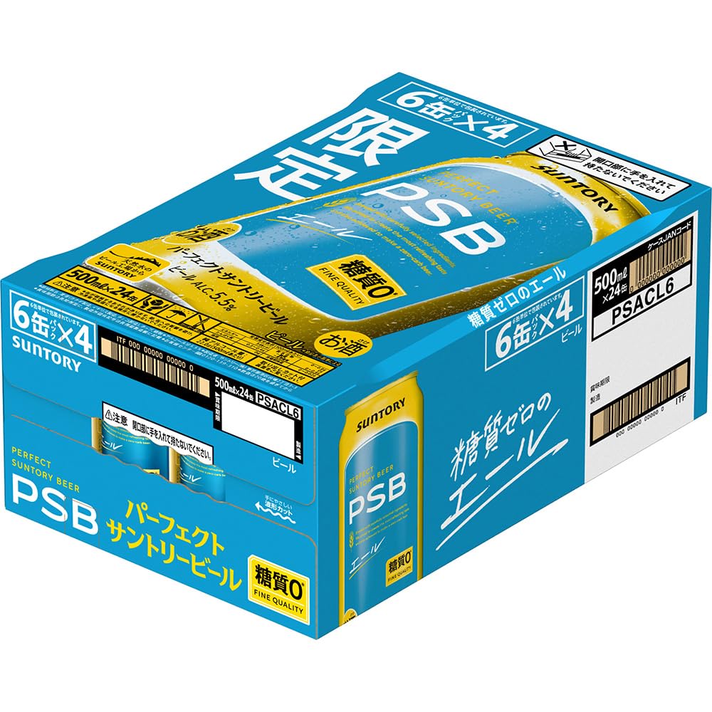 PSB 500ml　２４本　おまけ♪350ml　5本 Amazon.co.jp: パーフェクトサントリービール エール 500ml 24本 【糖