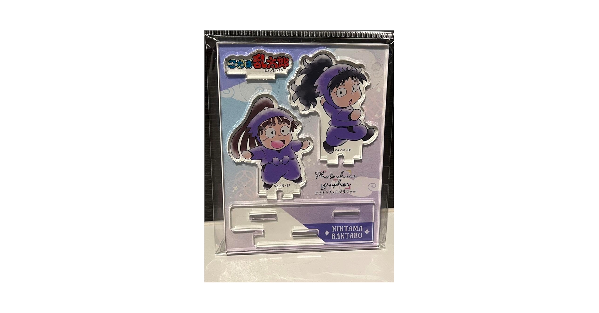 Amazon.co.jp: 忍たま乱太郎 フォトキャラグラファー 尾浜勘右