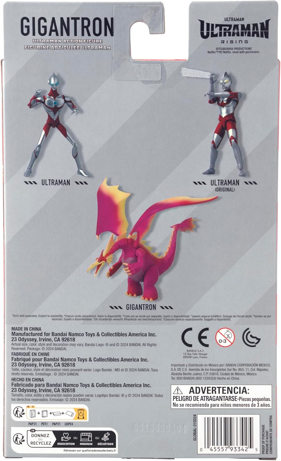 Ultraman: Rising - 6" Action Figure Series - Gigantron