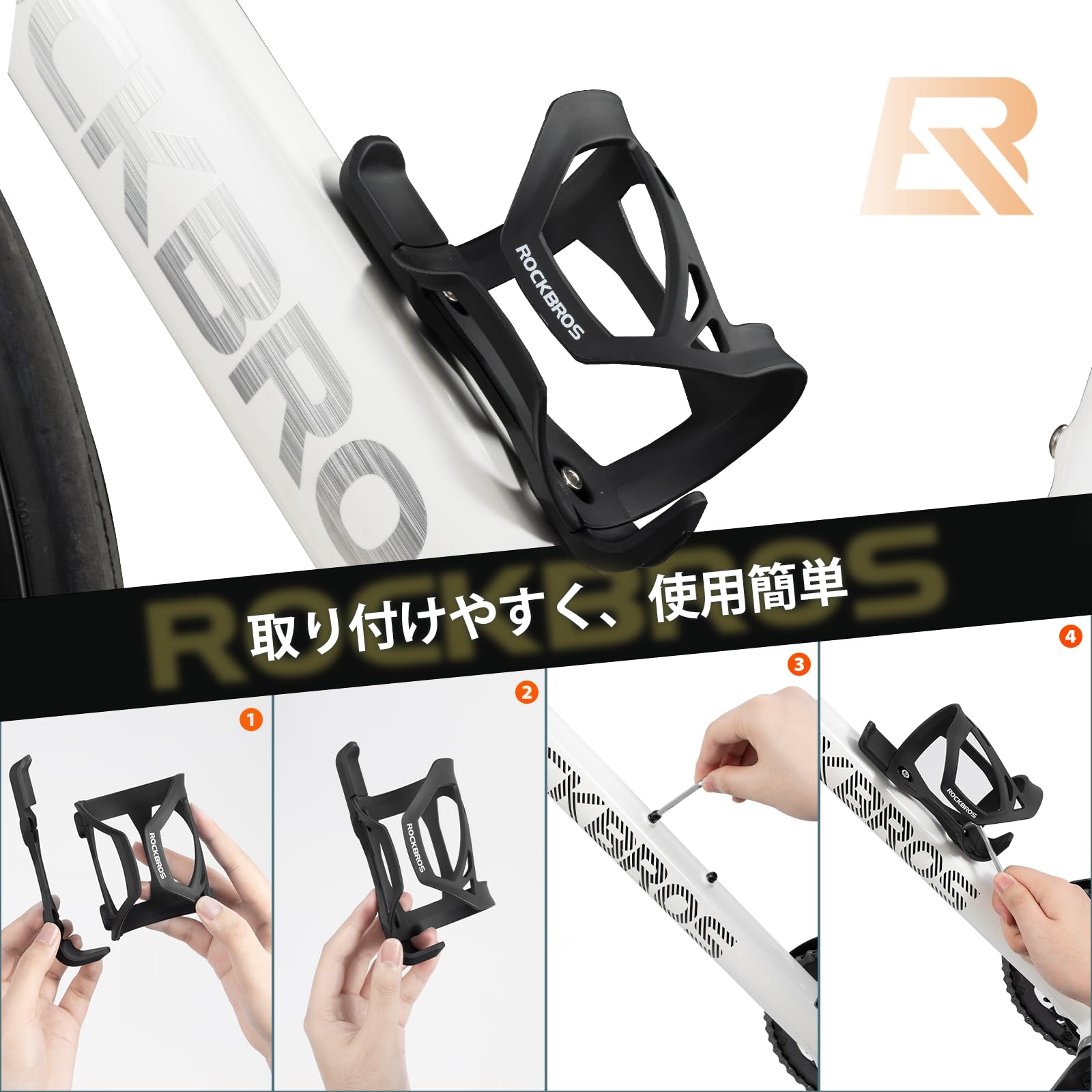ロードバイク付属 ボトルケージ（同梱発送） Amazon | ROCKBROS(ロックブロス)自転車 ボトルケージ ドリンク