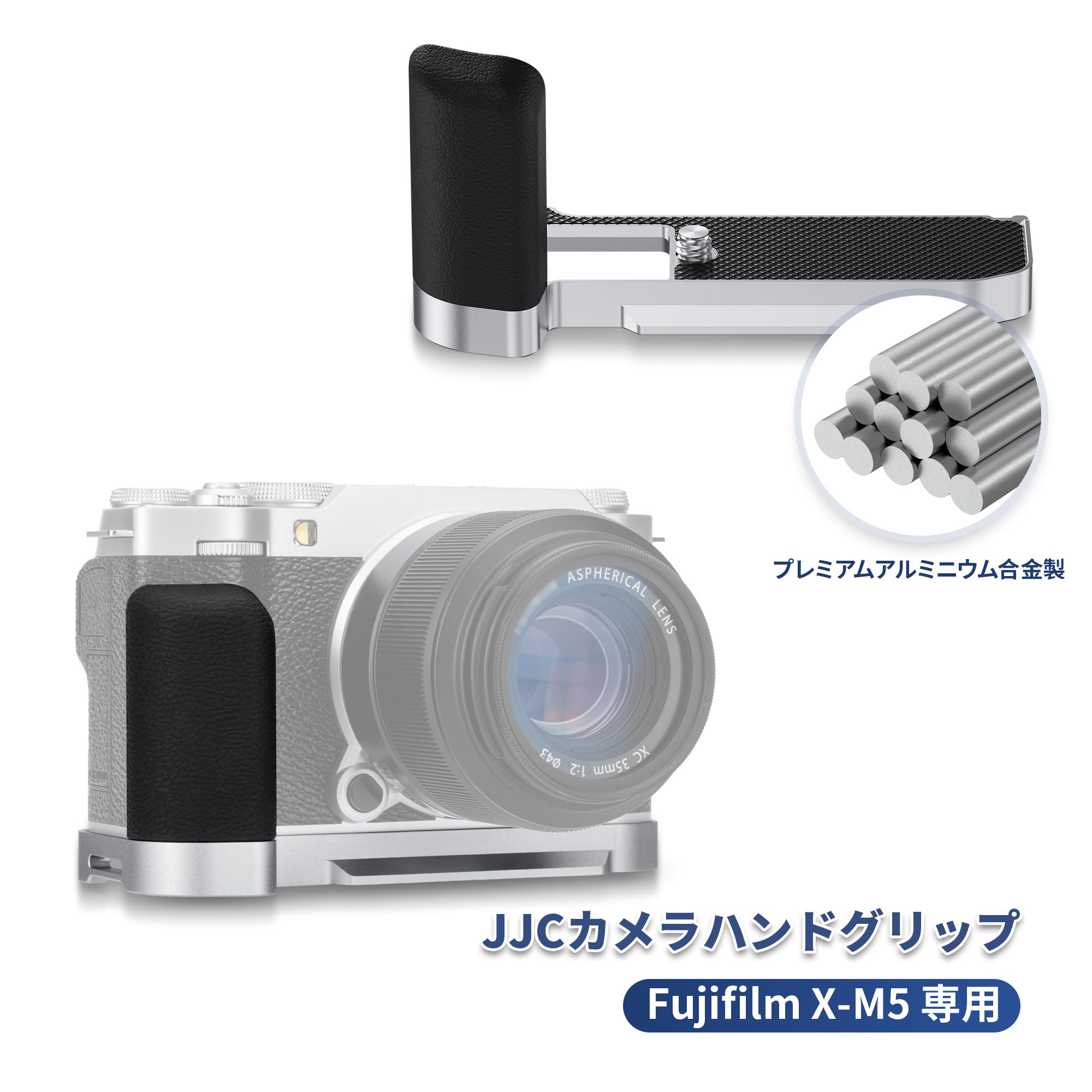 新品 富士フイルム FUJIFILM xt5用 ハンドグリップ シルバー 新品 富士フイルム FUJIFILM xt5用 ハンドグリップ シルバー 【公式通販】
