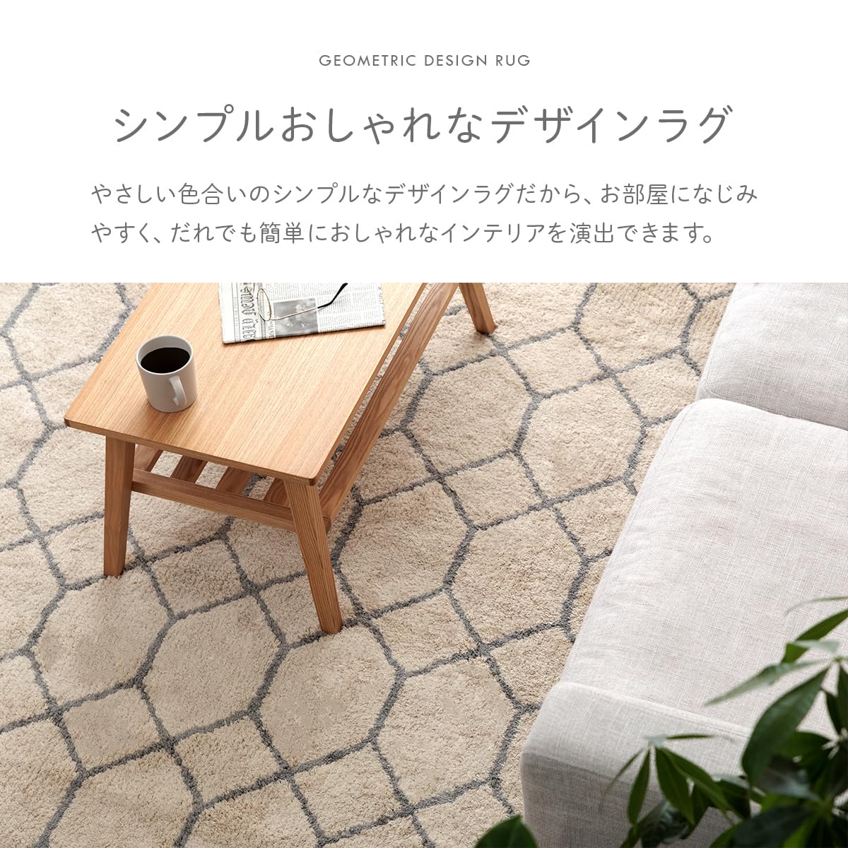 Amazon | ラグ カーペット 2畳 ポラロ アイボリー 約190×190cm 洗える