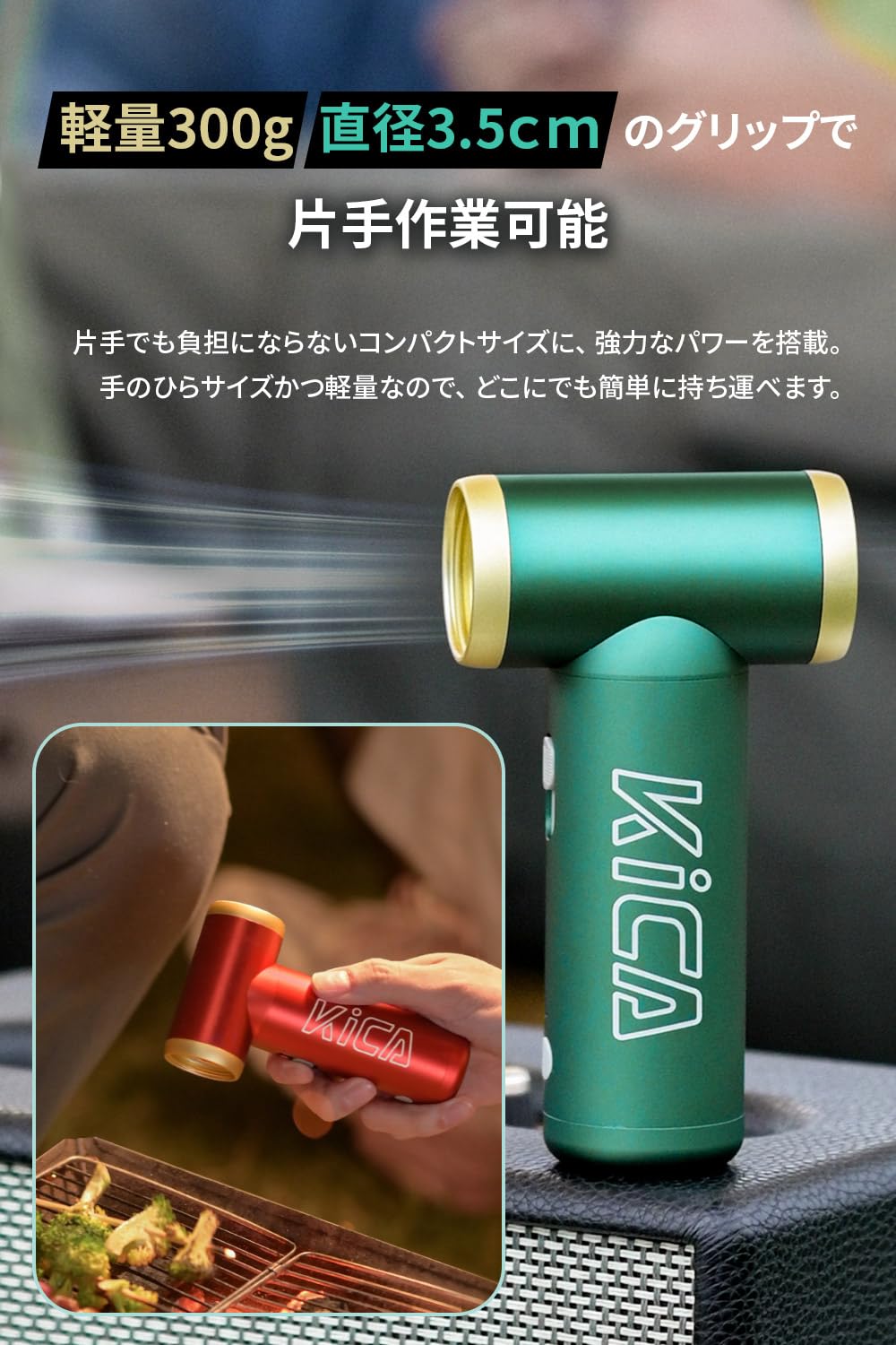 新品未使用 箱無し Feiyu Tech KICA ブロワー kica Amazon.co.jp: FeiyuTech KiCA Jet Fan 2 エアーブロワー 電動