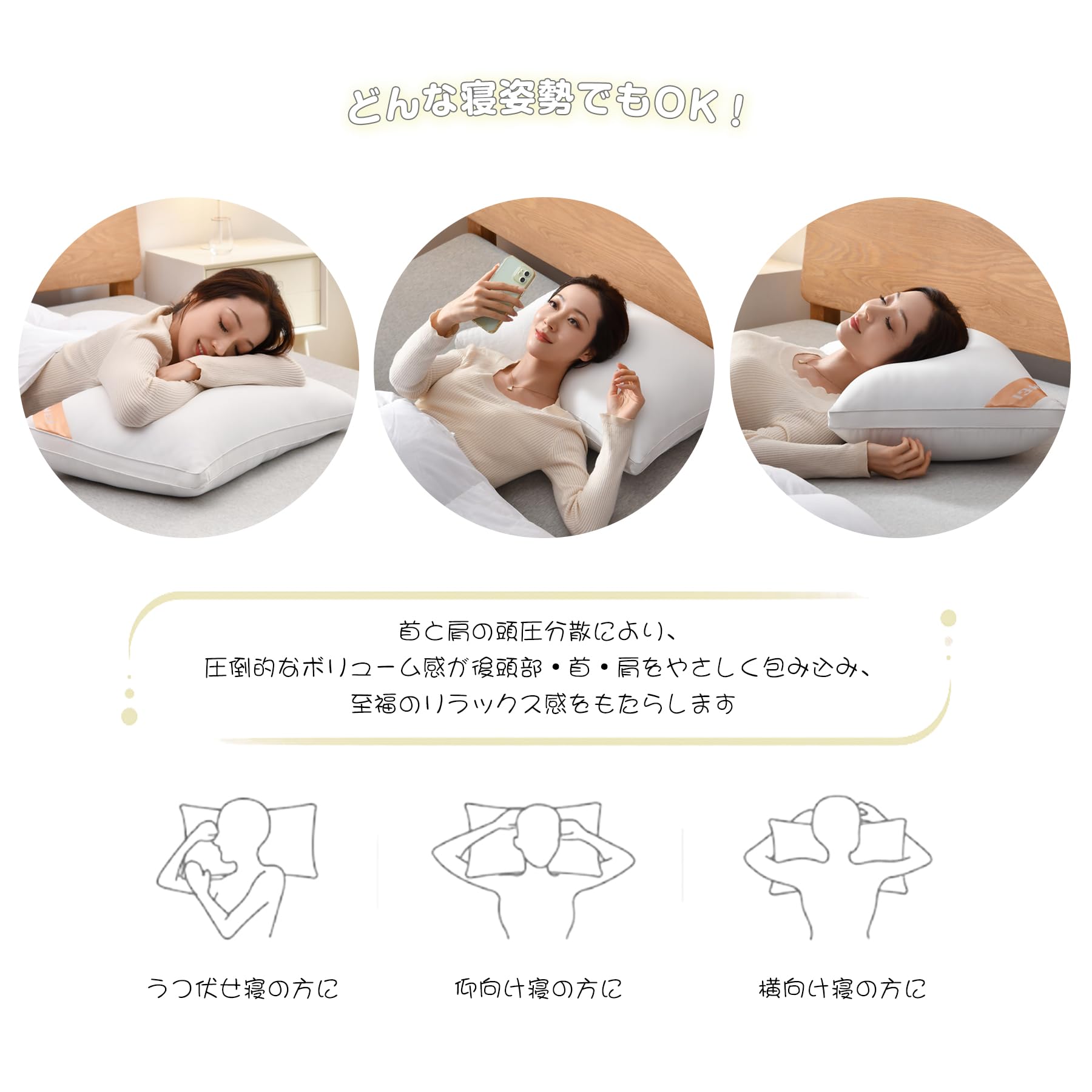 うつ伏せ寝用枕 カバー2枚付 【公式通販】