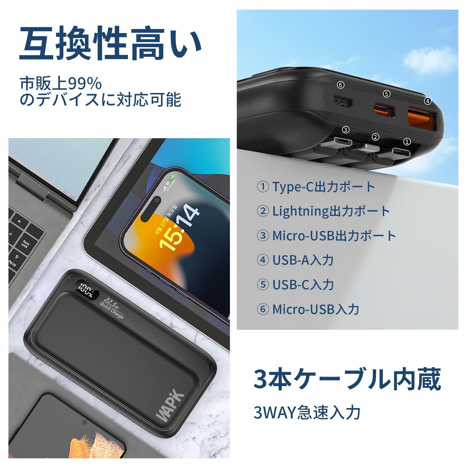 Amazon | モバイルバッテリー 大容量 20000mAh 5台同時充電 小型 22.5w
