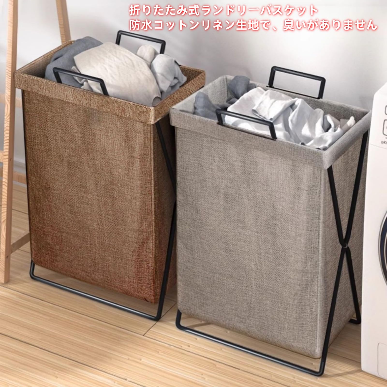 Amazon｜Kaziro ランドリーバスケット 折りたたみ ふた付き 洗濯かご