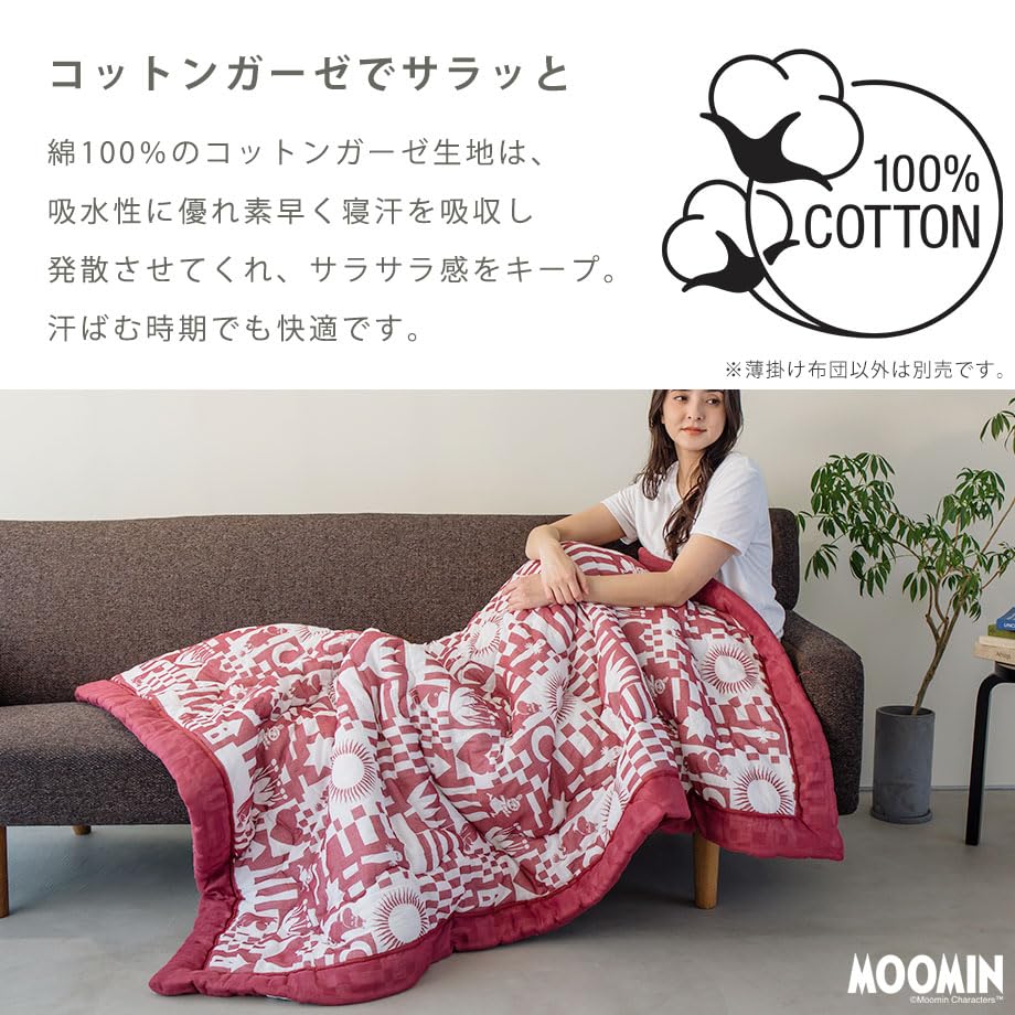 Amazon.co.jp: じぶんまくら ムーミン ガーゼキルトケット 肌ふとん