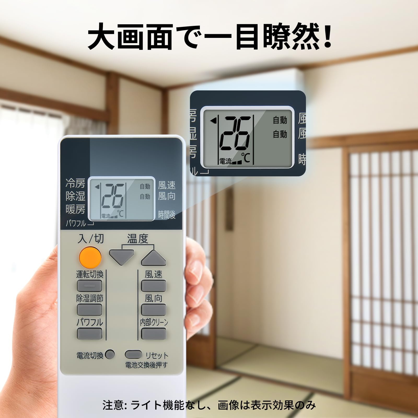 Amazon.co.jp: エアコンリモコン RH102 for 三菱電機 霧ヶ峰 エアコン