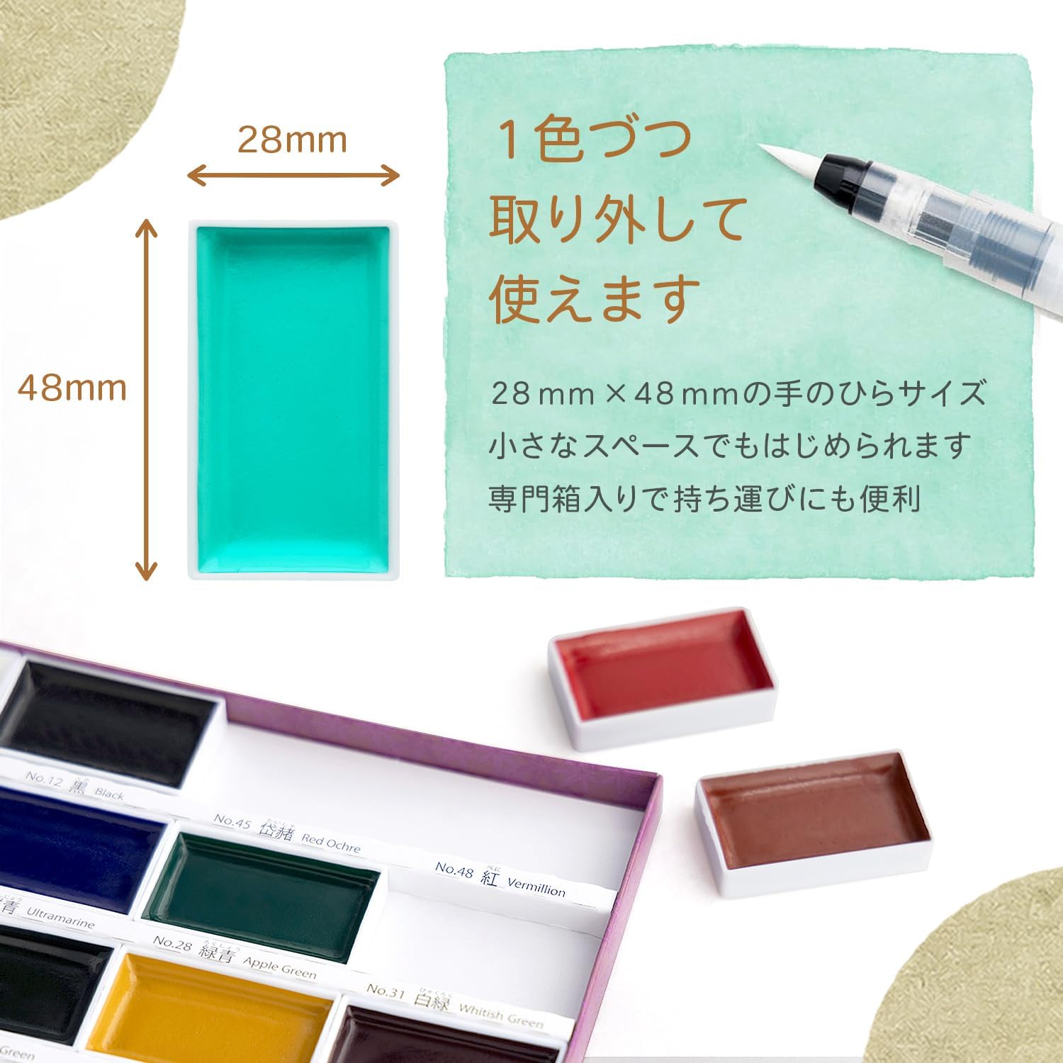 Sumiundo 15506 Paint Face Color, Set of 24 Colors
