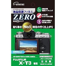 ZERO FUJIFILM X-T3  VE-7367
