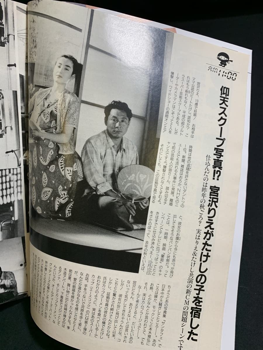 新聞 声なき叫び』1982年東京公開時のマスコミの記事 – pandora