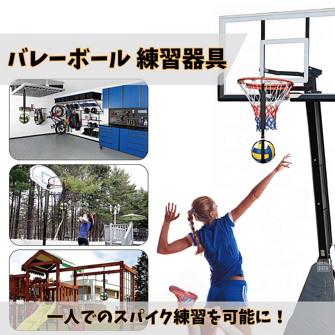 Amazon | MaT store バレーボール 練習 サーブ アタック スパイク