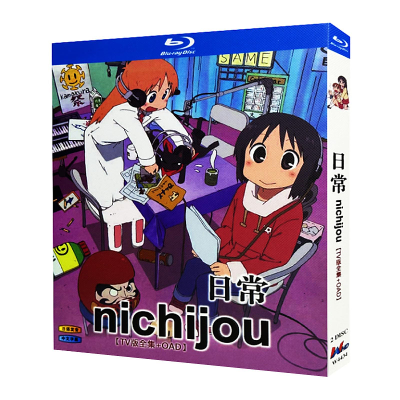 Amazon | 日常 アニメ ブルーレイ TVシリーズ全26話完全版+OAD 日常の0