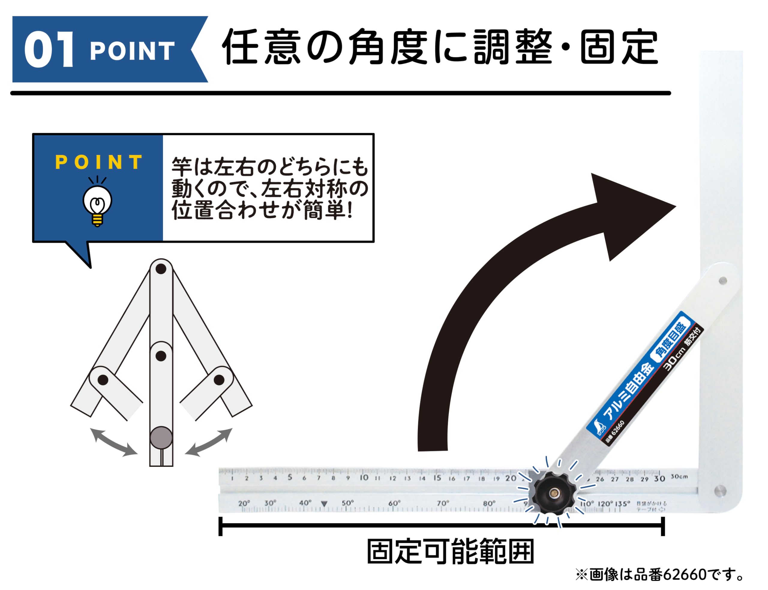 Amazon.co.jp: シンワ測定(Shinwa Sokutei) アルミ自由金 筋交 角度