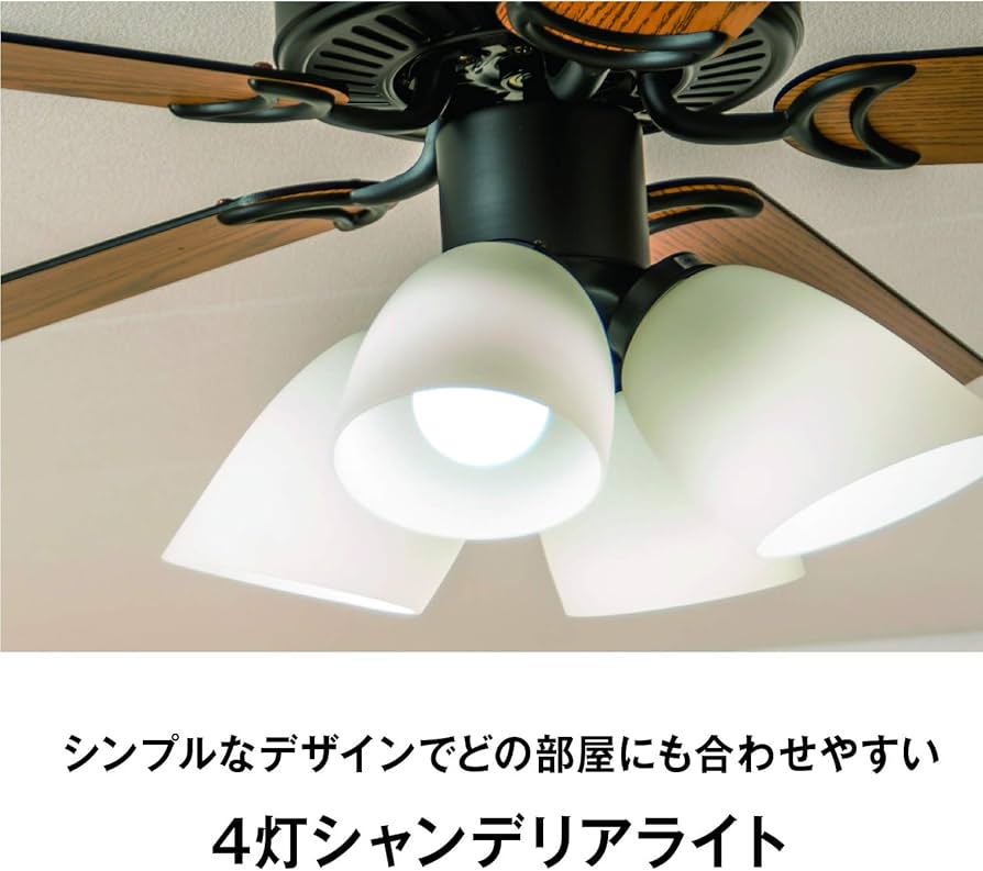 リュウド株式会社　ライト　五つセット Amazon.co.jp : シーリングファンライト クラシックデザイン 5枚
