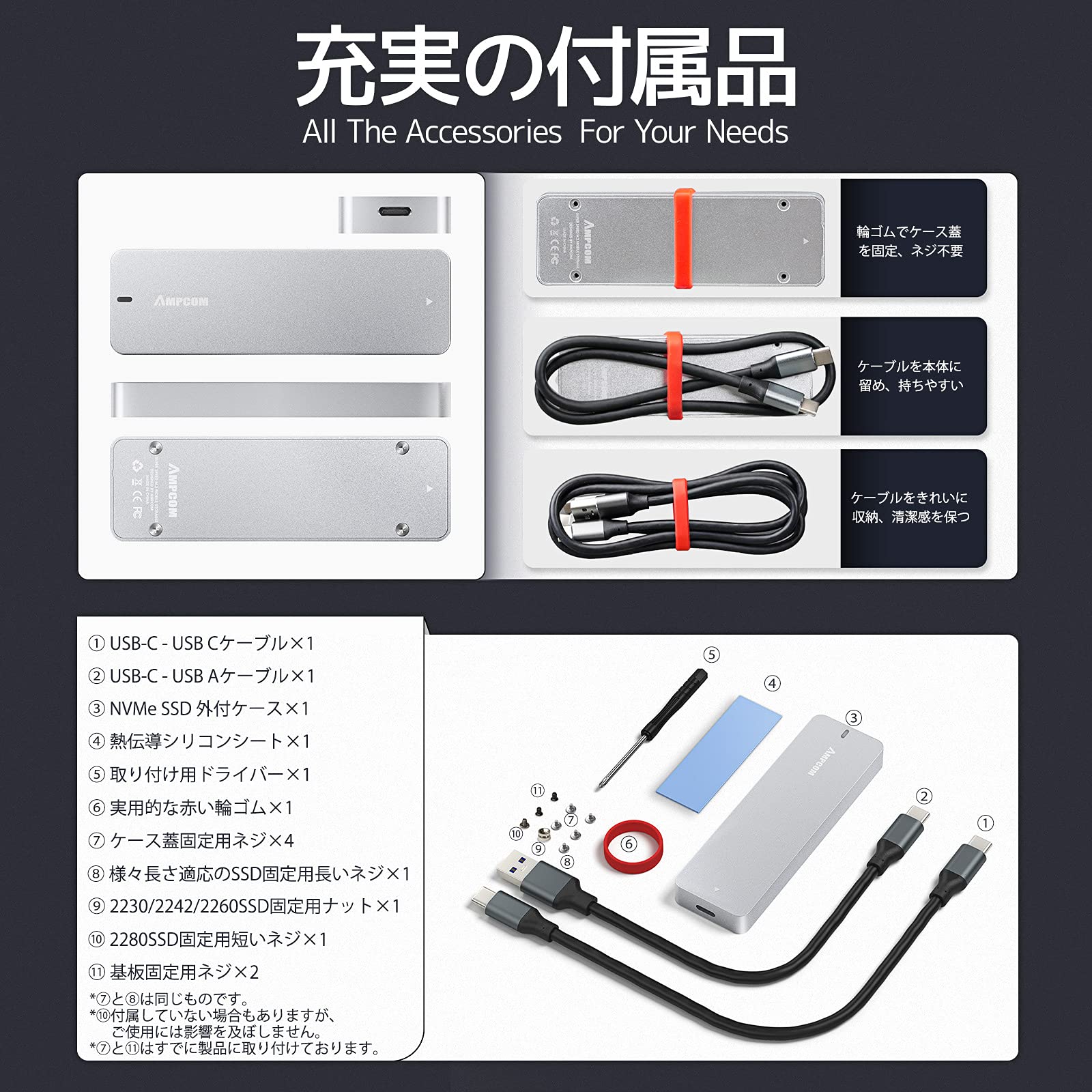 Amazon.co.jp: AMPCOM m.2 ssd 外付けケース nvme ケース M-key アルミ