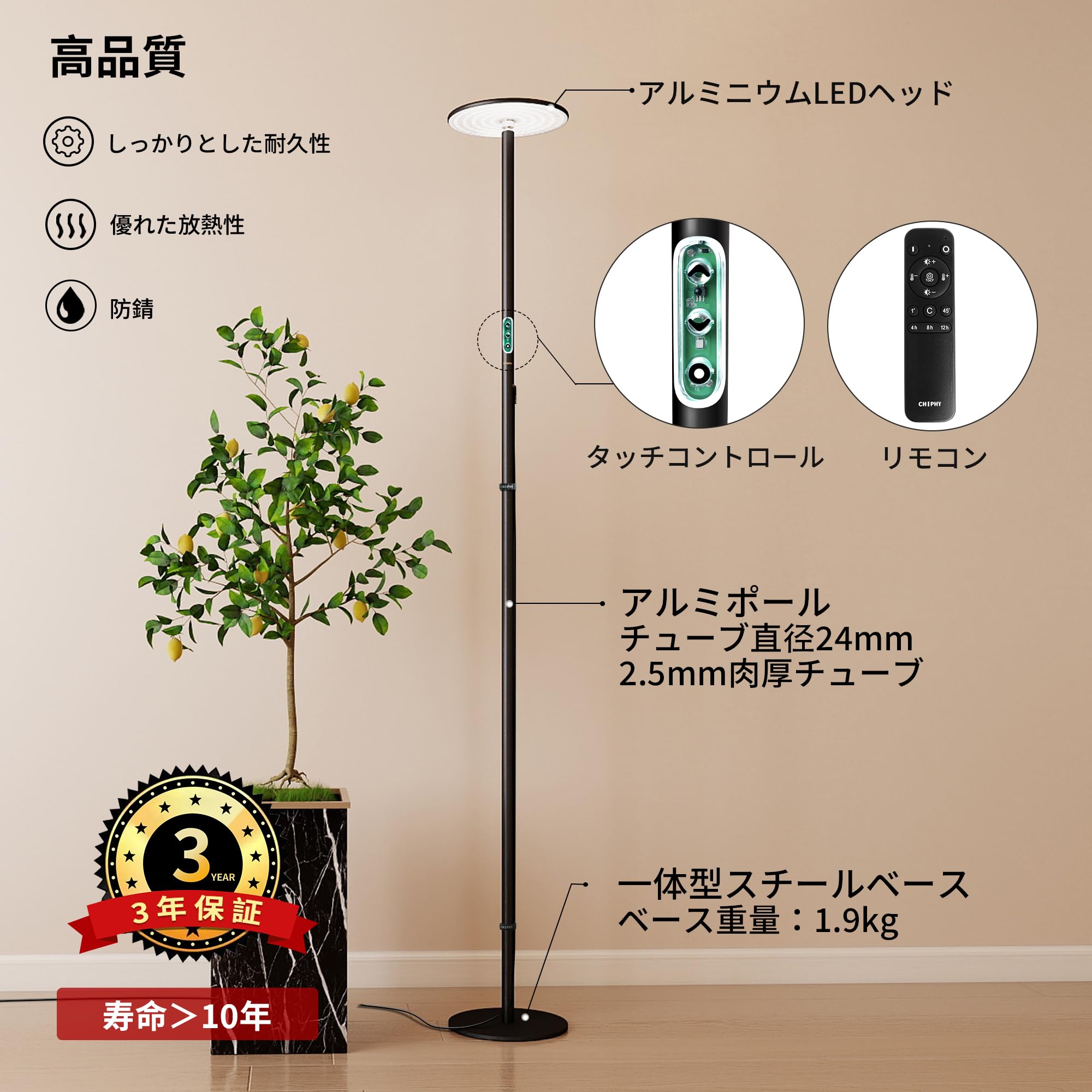 Amazon.co.jp: chiphy 植物育成ライト植物成長ライトled 室内植物栽培