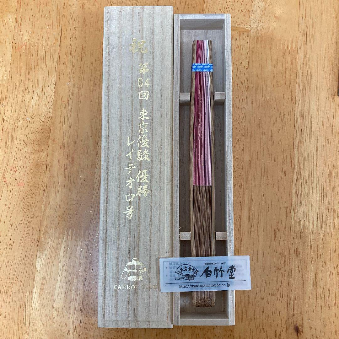 【非売品】レイデオロ　東京優駿　優勝記念　扇子 Amazon.co.jp: レイデオロ 日本ダービー 東京優駿 優勝記念 扇子