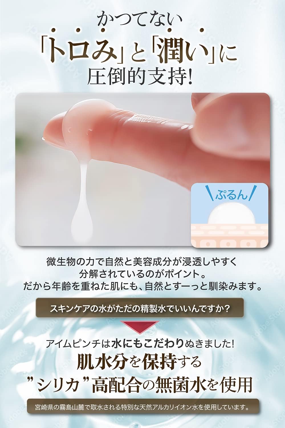 Amazon.co.jp: I'mPINCH アイムピンチ 乾燥 小じわ 美容液x日本初の