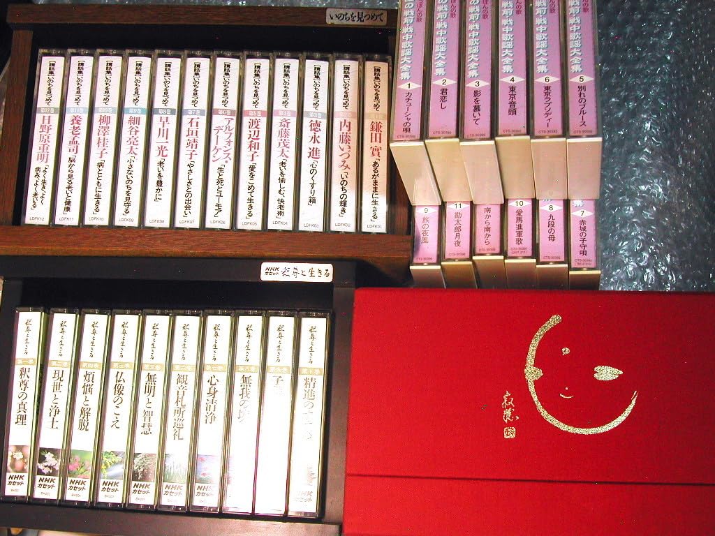 Amazon.co.jp: 京山幸枝若 浪曲カセットテープ全集 豪華4B0X39本セット
