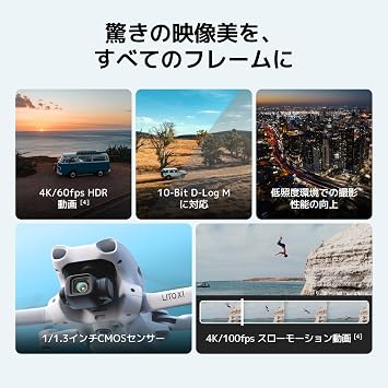 DJI Lito X1 Fly More Combo (DJI RC 2)