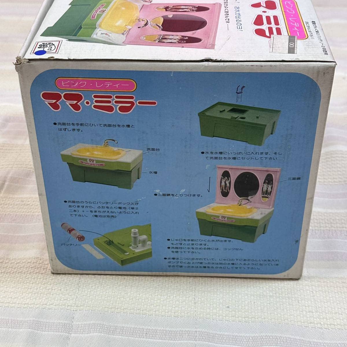 Amazon.co.jp: ピンクレディー ママ ミラー 昭和レトロ 当時物 アサヒ 