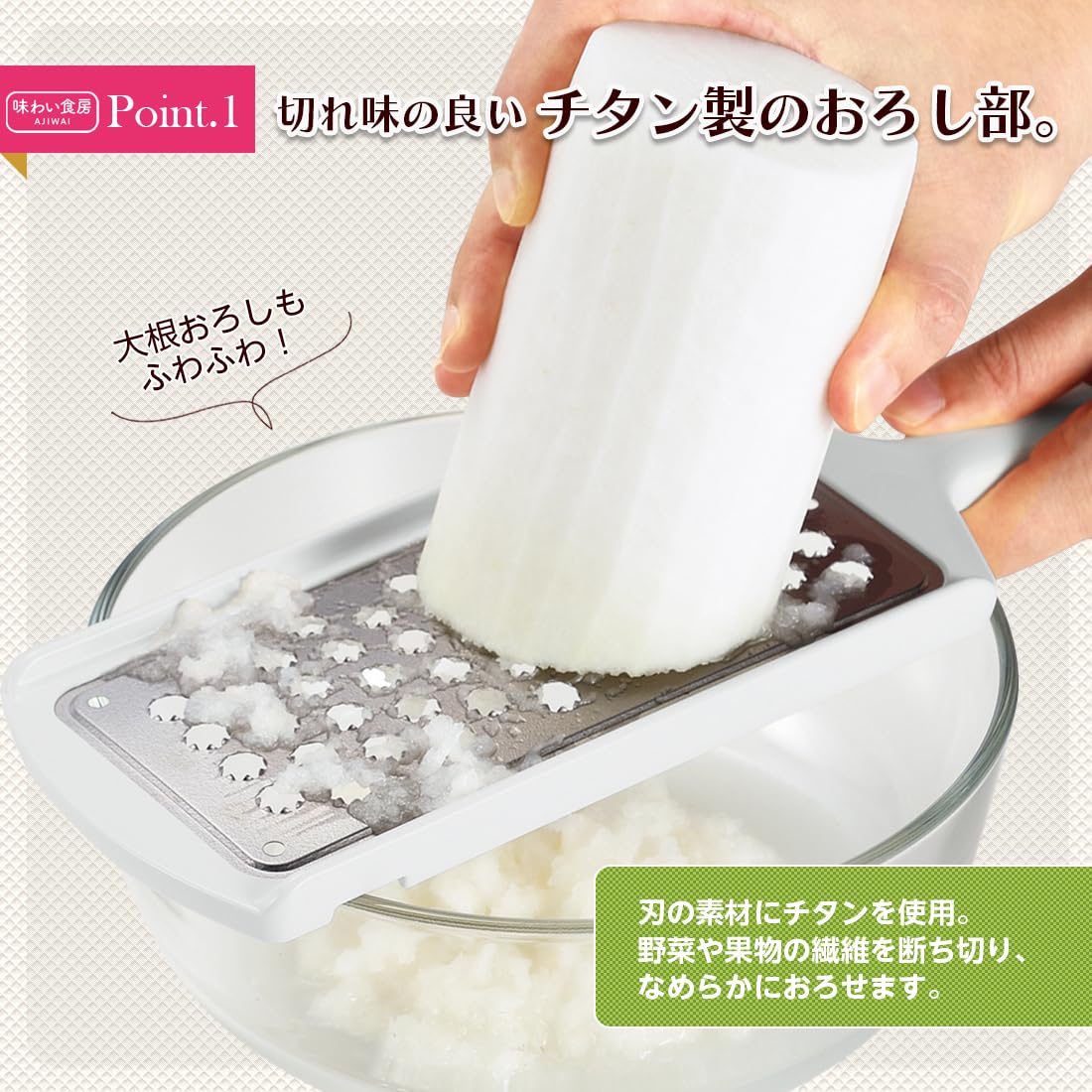Amazon｜下村工業 味わい食房 チタンおろし 食洗機 対応 ATO-738