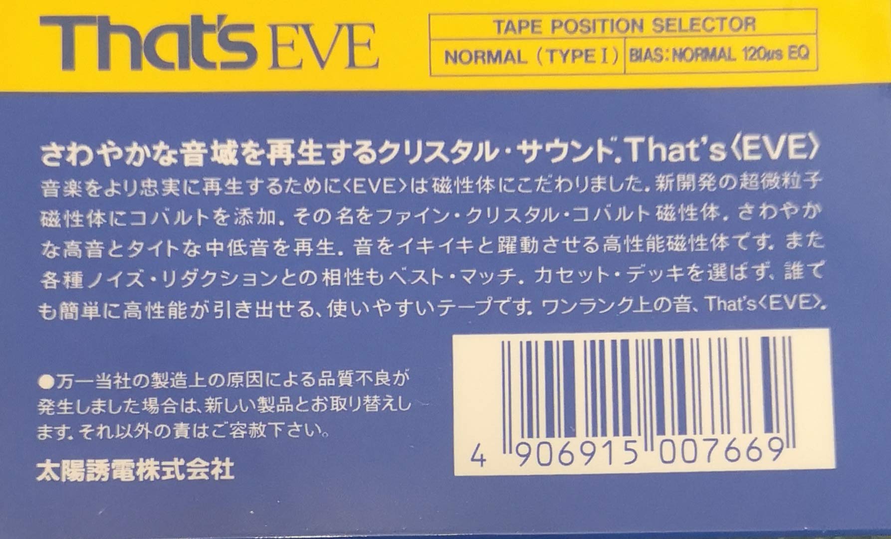 Amazon | That