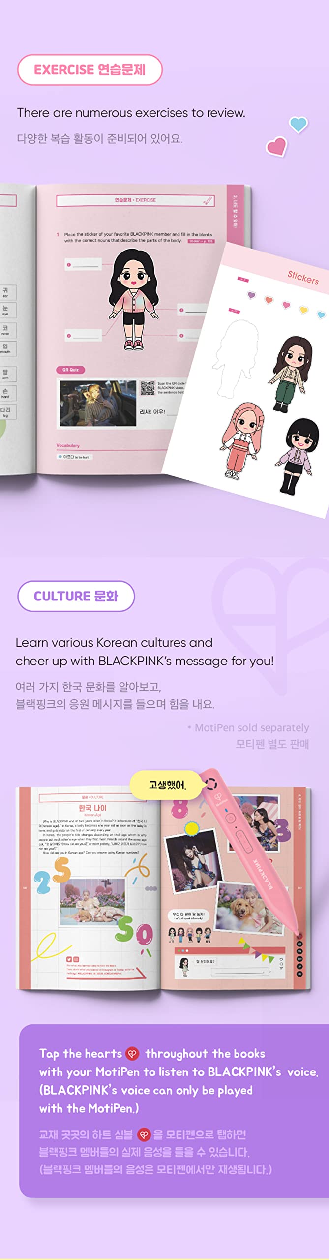Amazon.co.jp: [WEVERSE PREORDER] BLACKPINK IN YOUR KOREAN EDU BOOK