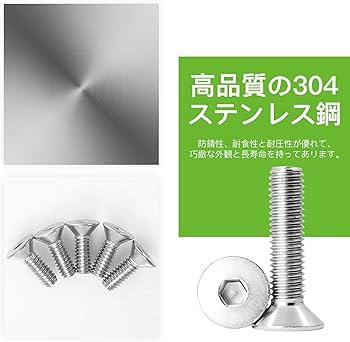 みつきページ Amazon | Vlookee ねじ セット 750本入 M3 M4 M5 六角穴付き 皿ねじ