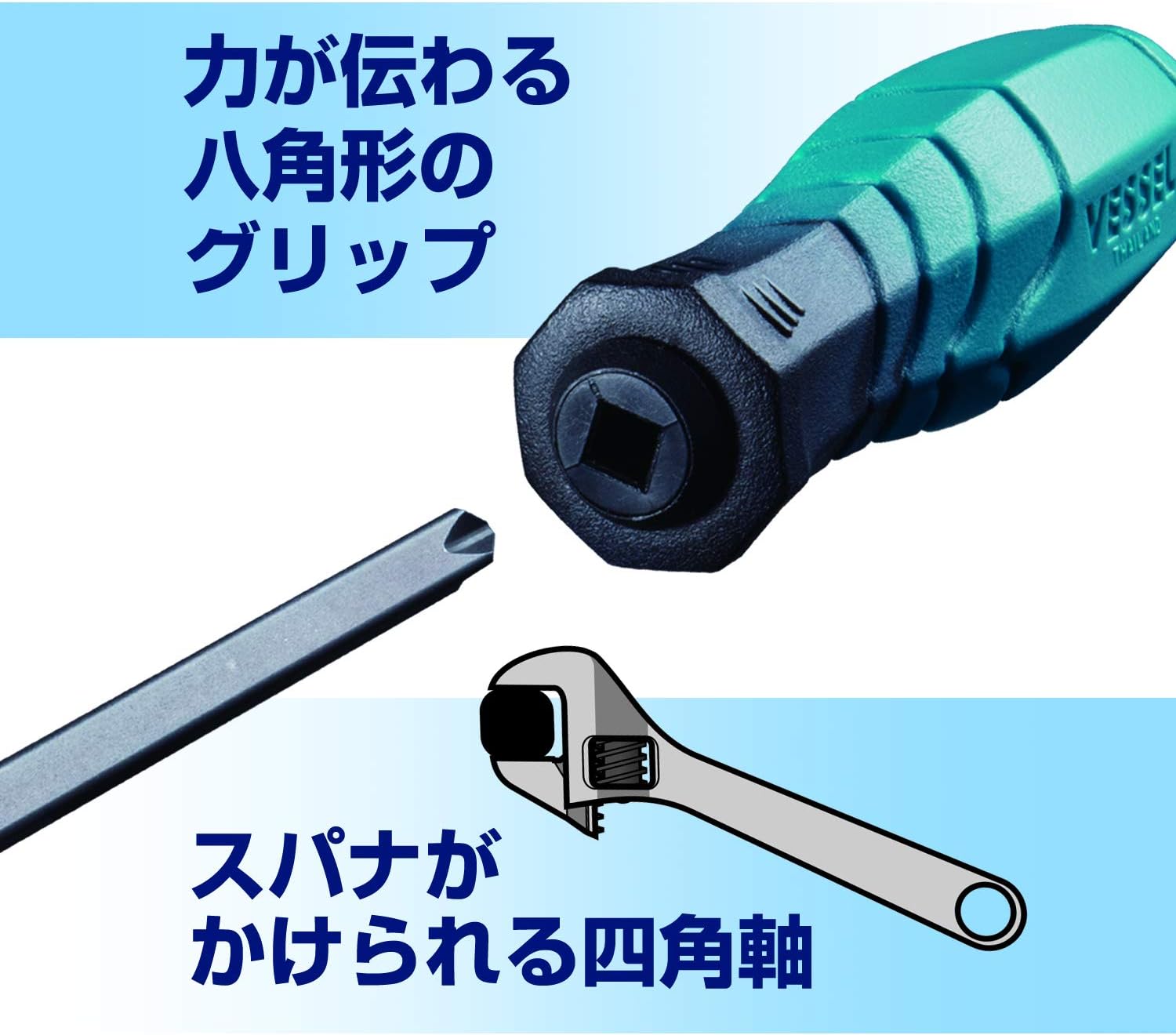 Vessel 400W-274 Dual Tone Replacement Screwdriver (Replacement Axle, Double Head + 2/-7 x 150 mm)